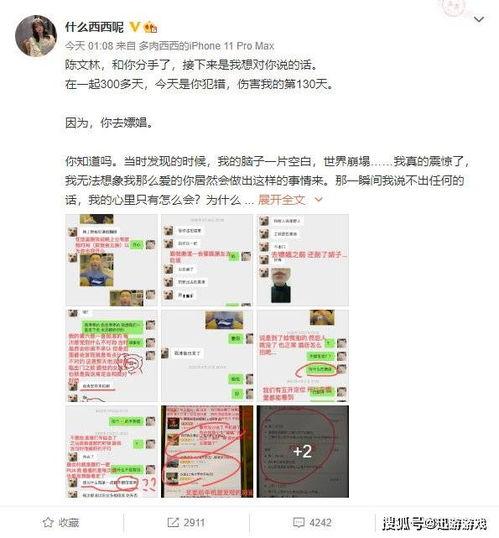 吃瓜爆料短剧吃瓜爆料大赛每日聚集地 吃瓜网每日大赛,揭秘“吃瓜爆料大赛”每日热点，揭秘娱乐圈幕后故事