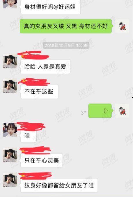 明星黑料爆出来可以洗白吗 独家爆料,明星黑料揭秘，洗白之路能否逆转命运？