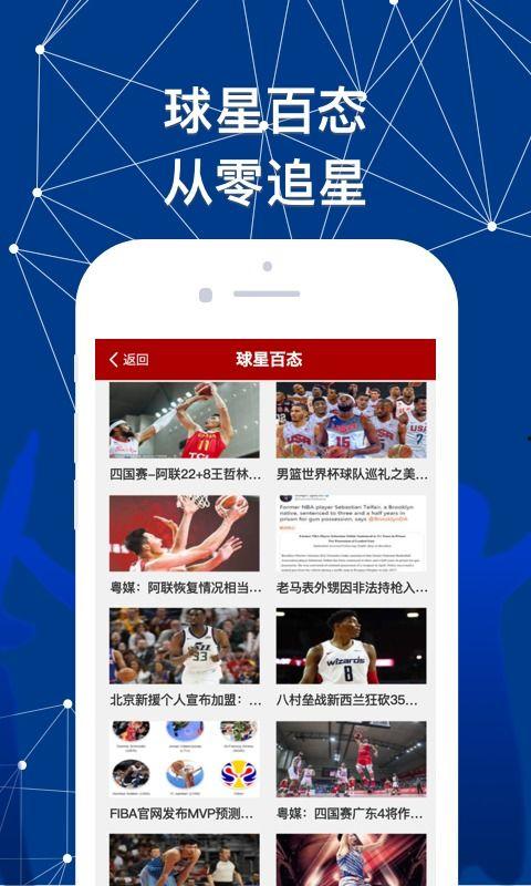 独家爆料在线观看免费更新时间 体育圈的瓜是什么意思,体育圈“瓜”新鲜出炉，免费在线观看时间大公开！