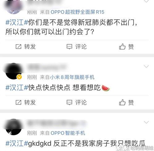 今日吃瓜爆料全集