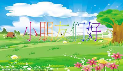 瓜瓜吃瓜ppt图片,揭秘PPT背后的趣味与智慧