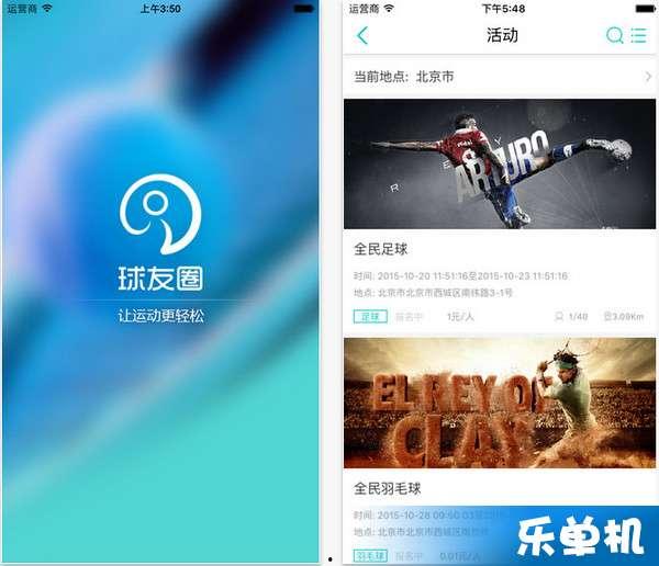体育圈app,打造全方位体育资讯平台，助力运动爱好者畅享运动生活